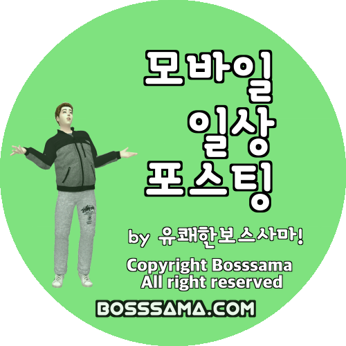 주전골산채마을 이미지