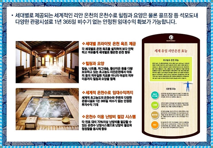 리안커뮤니티 이미지