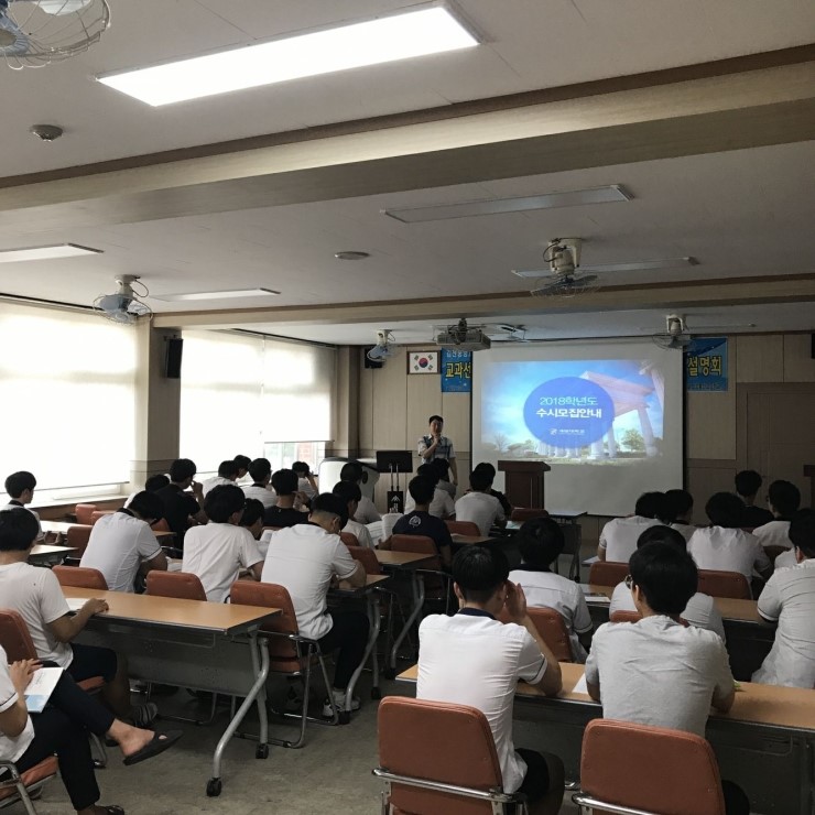 김천중앙고등학교 이미지