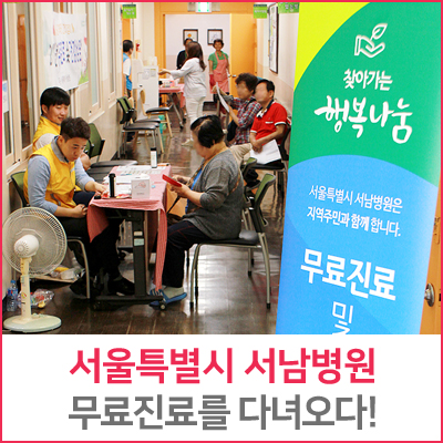 가양4종합사회복지관 이미지