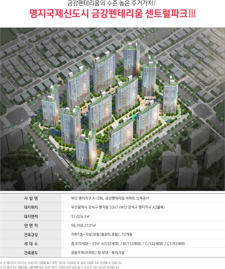 금강건축인테리어 이미지