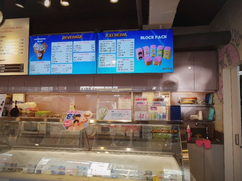 베스킨라빈스안동 이미지