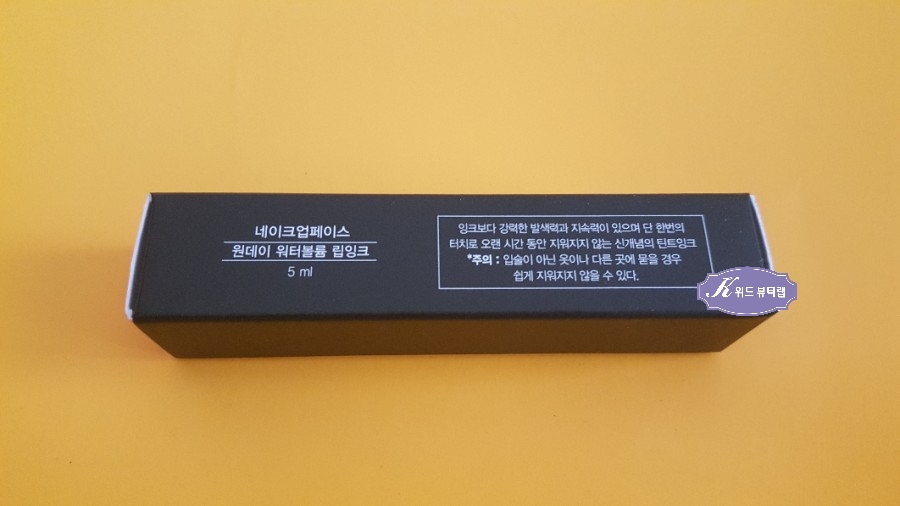 원잉크 이미지