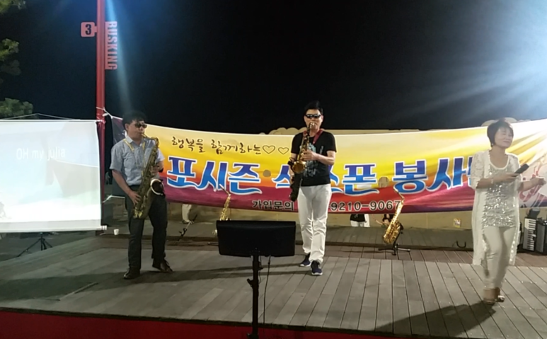 포시즌주 이미지