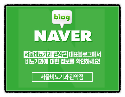 서울비뇨기과의원 이미지