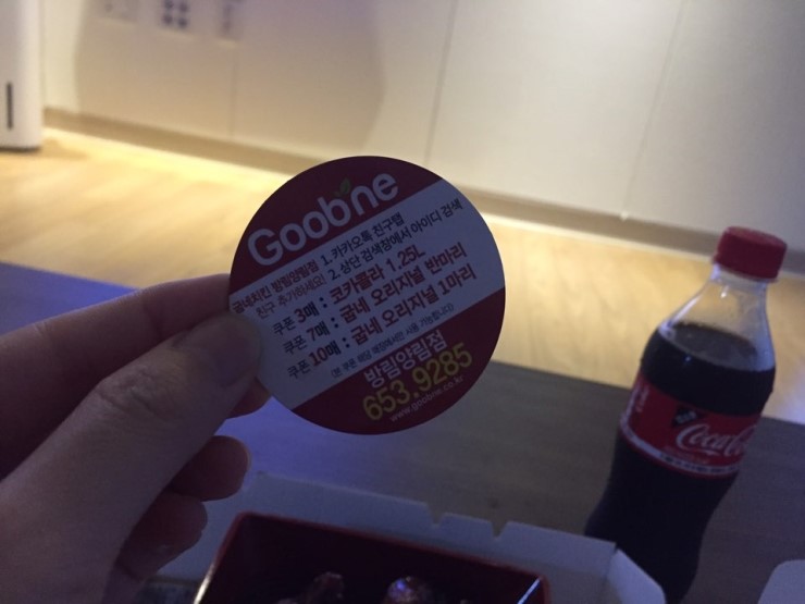 굽네치킨방림양림점 이미지