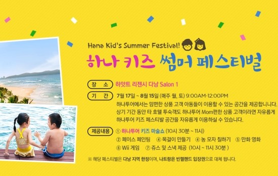 맘편한여행 이미지