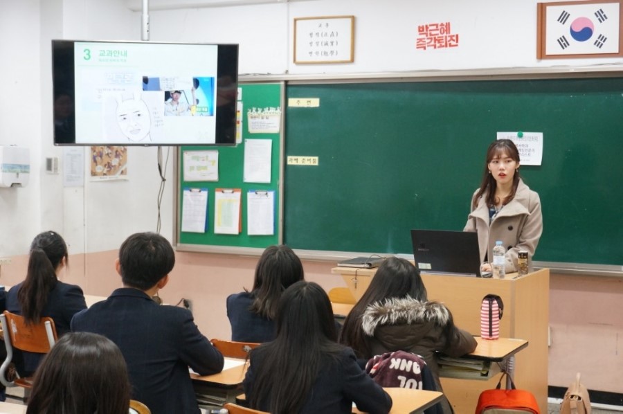 울타리스쿨 이미지