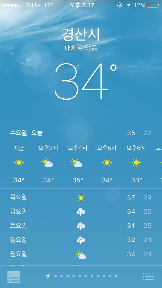 안녕머리야 이미지