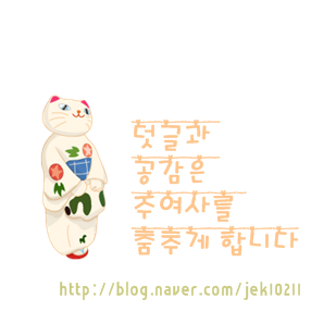 한투어주 이미지