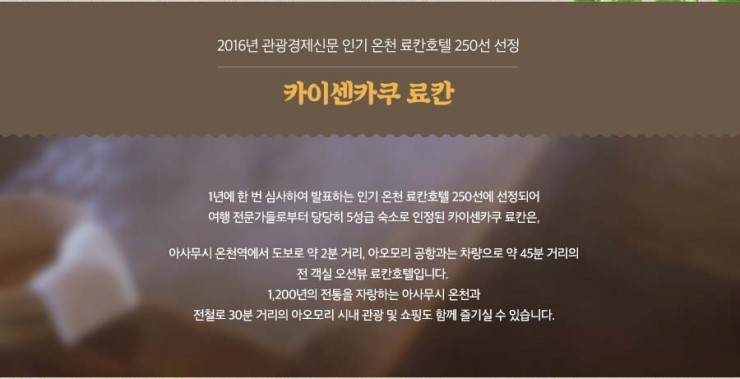 카쿠 이미지