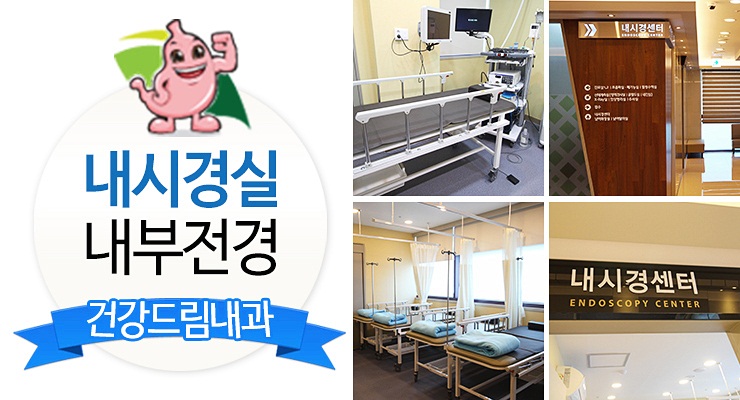 건강생활시지경산 이미지