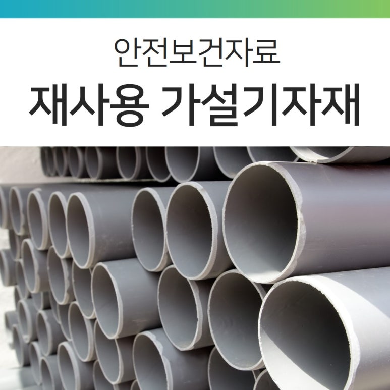(주) 한국씨엔에스 이미지
