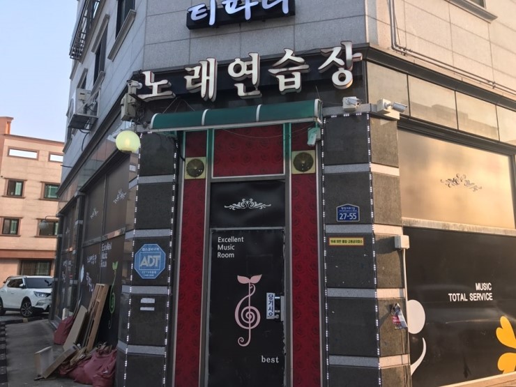 티파니노래연습장 이미지
