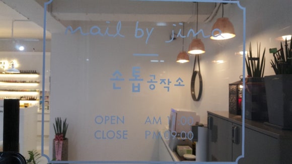 손톱공작소 이미지
