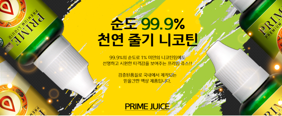 프라임멀티샵 이미지