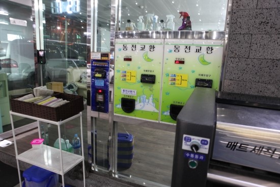 진세차장 이미지
