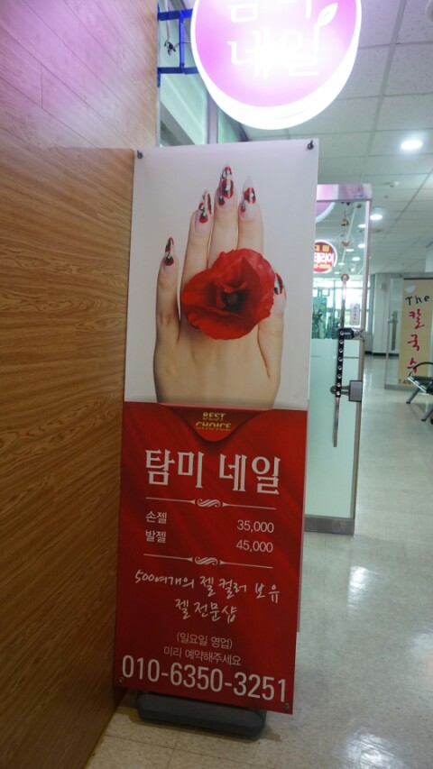 탐미네일 이미지