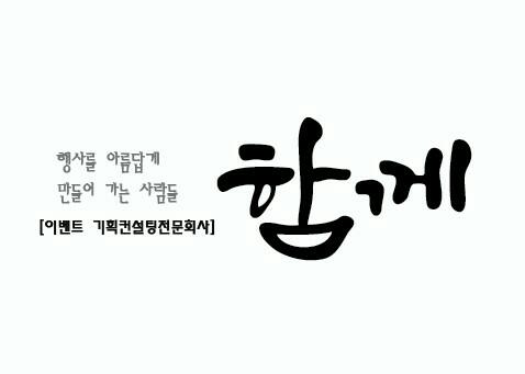 (주)용호기계기술 이미지