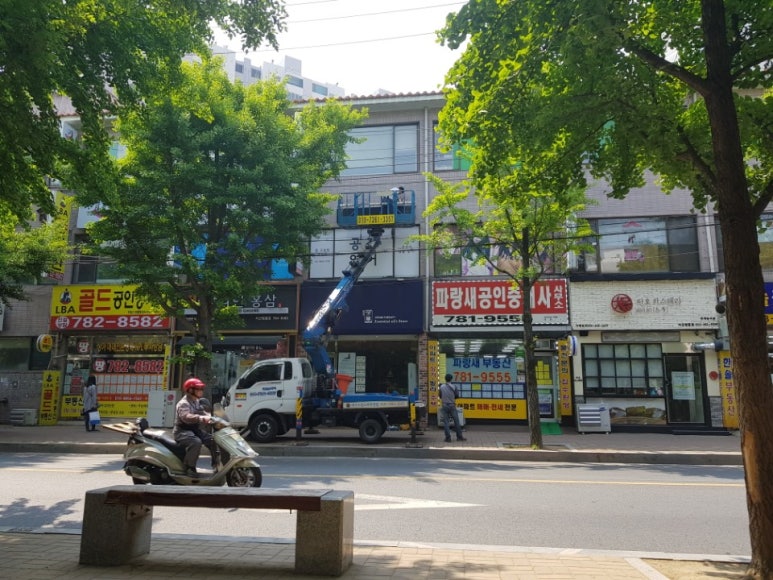 공감영어교습소 이미지