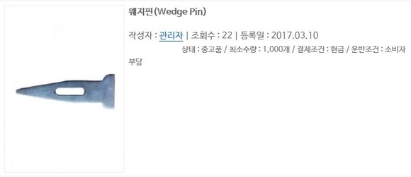 한국알폼 이미지