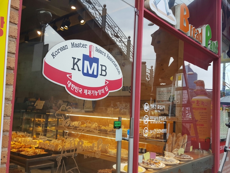 브레드 팡 이미지