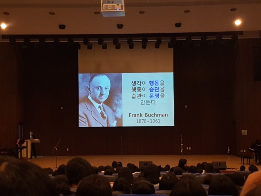 해성교육 이미지