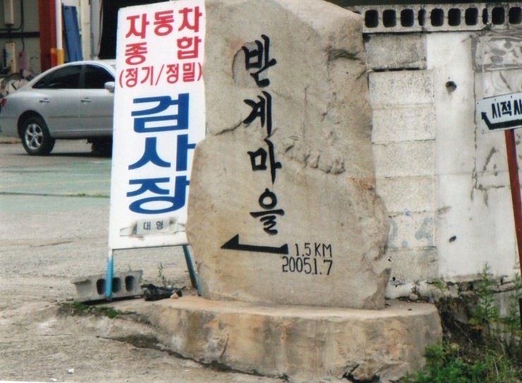 서원탑할인마트 이미지