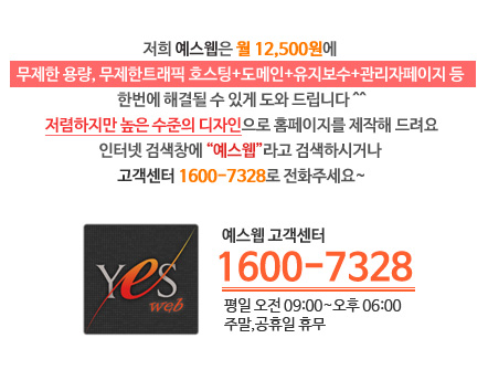 온누리타올 이미지