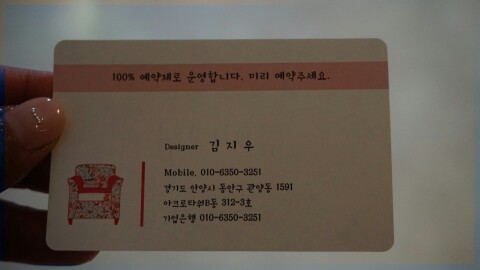 탐미네일 이미지