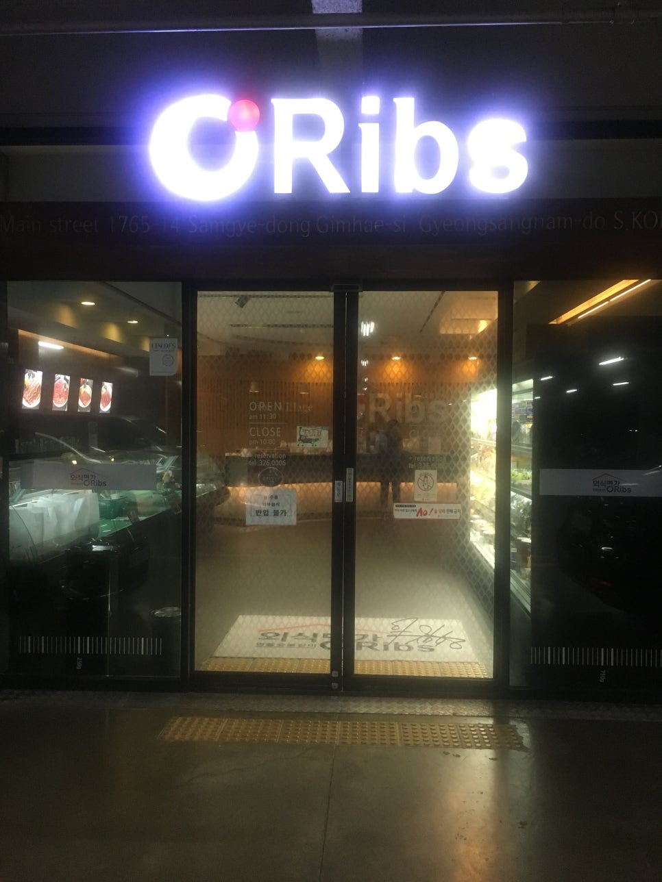 에너지명가 이미지