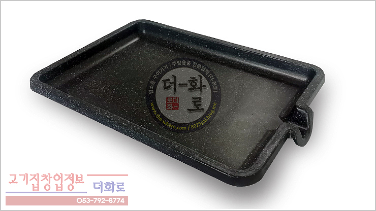 일구가스 이미지