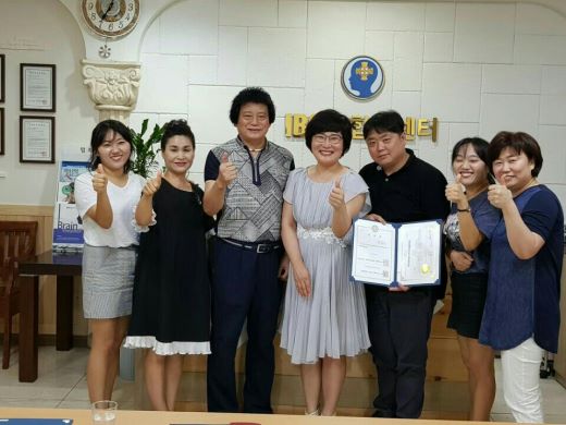 뇌과학교육원 이미지