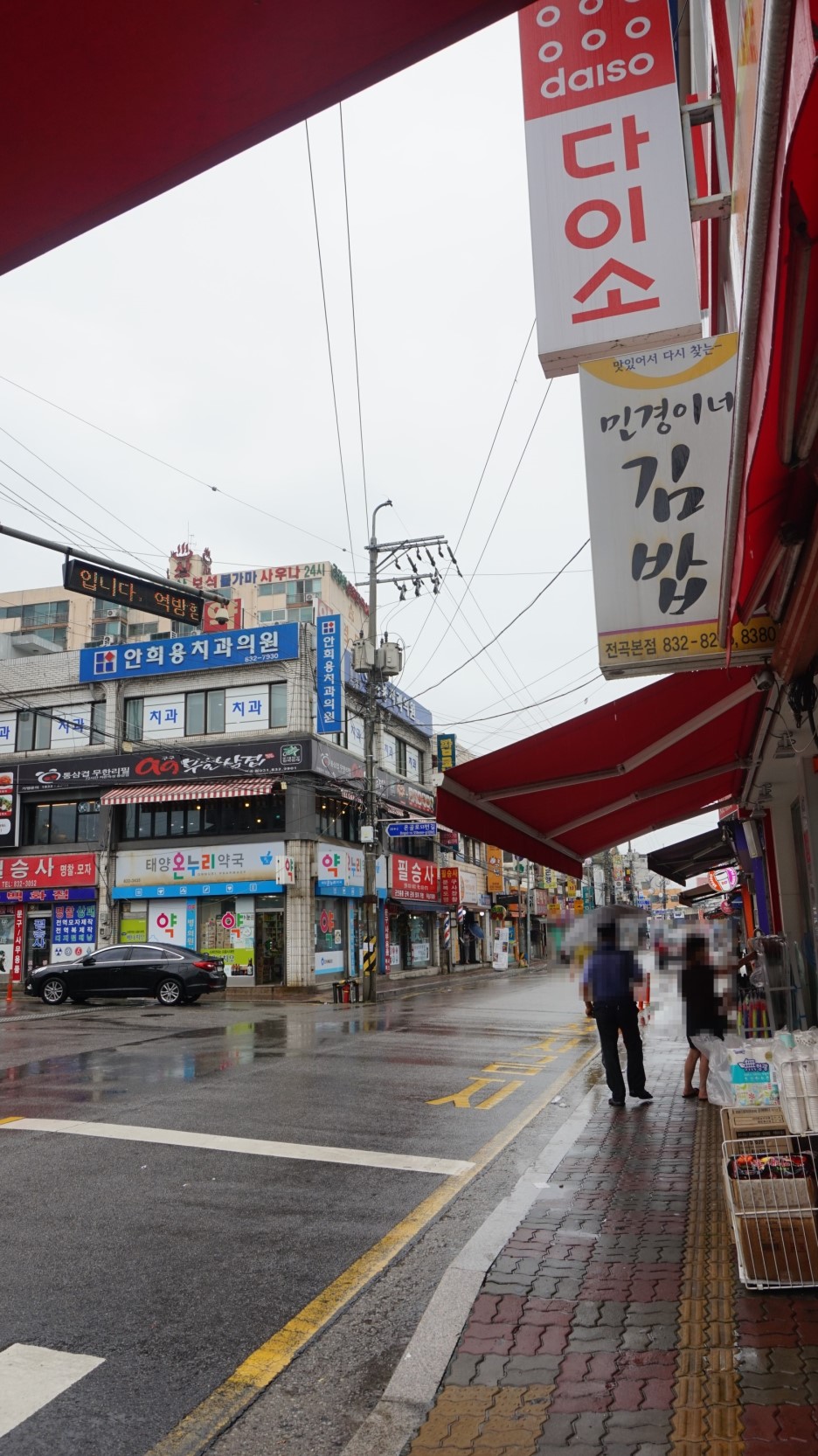맘스터치 전곡점 이미지
