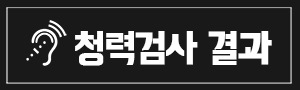 홍*표 이미지