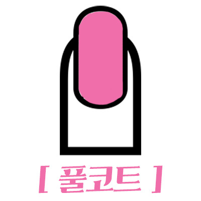 란 네일 이미지