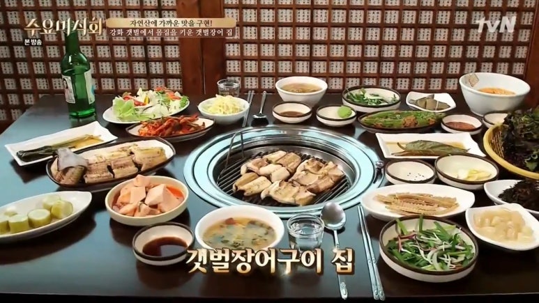 막줄래회집 이미지