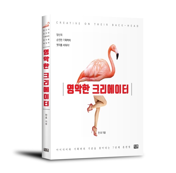 호디자인 이미지