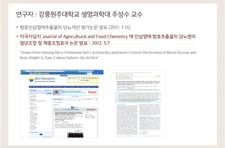 진생칸 이미지