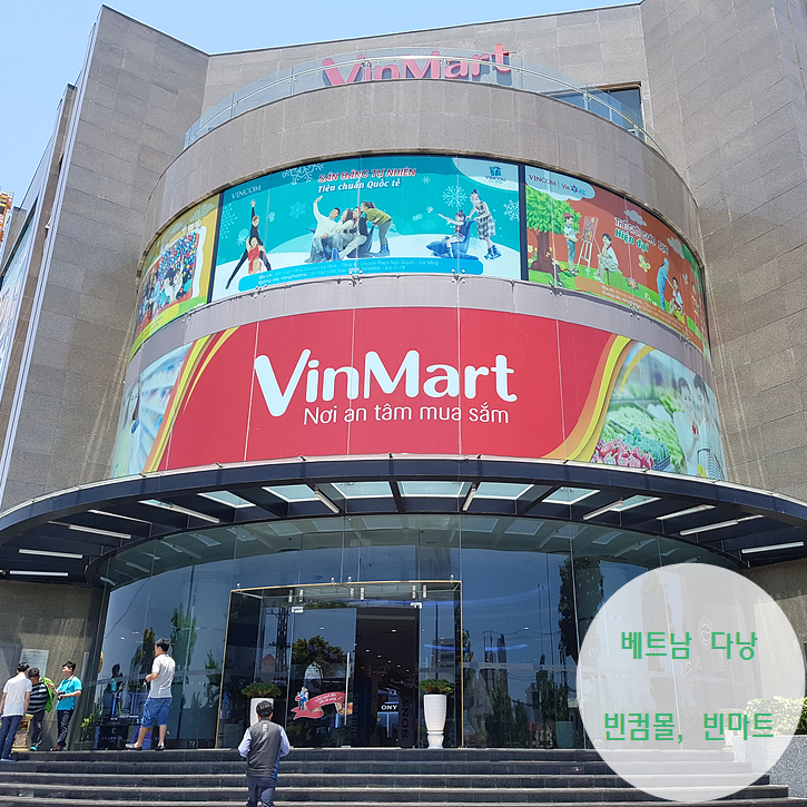 빈컴 이미지