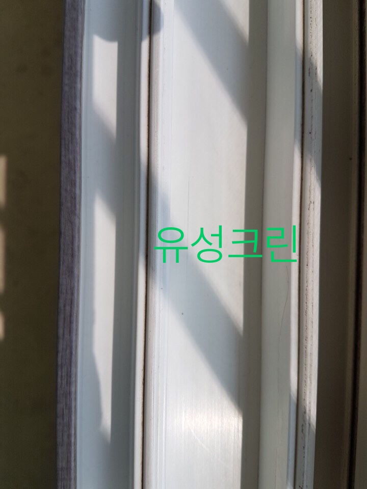유성크린 이미지