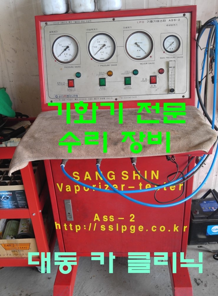 대동카클리닉 이미지