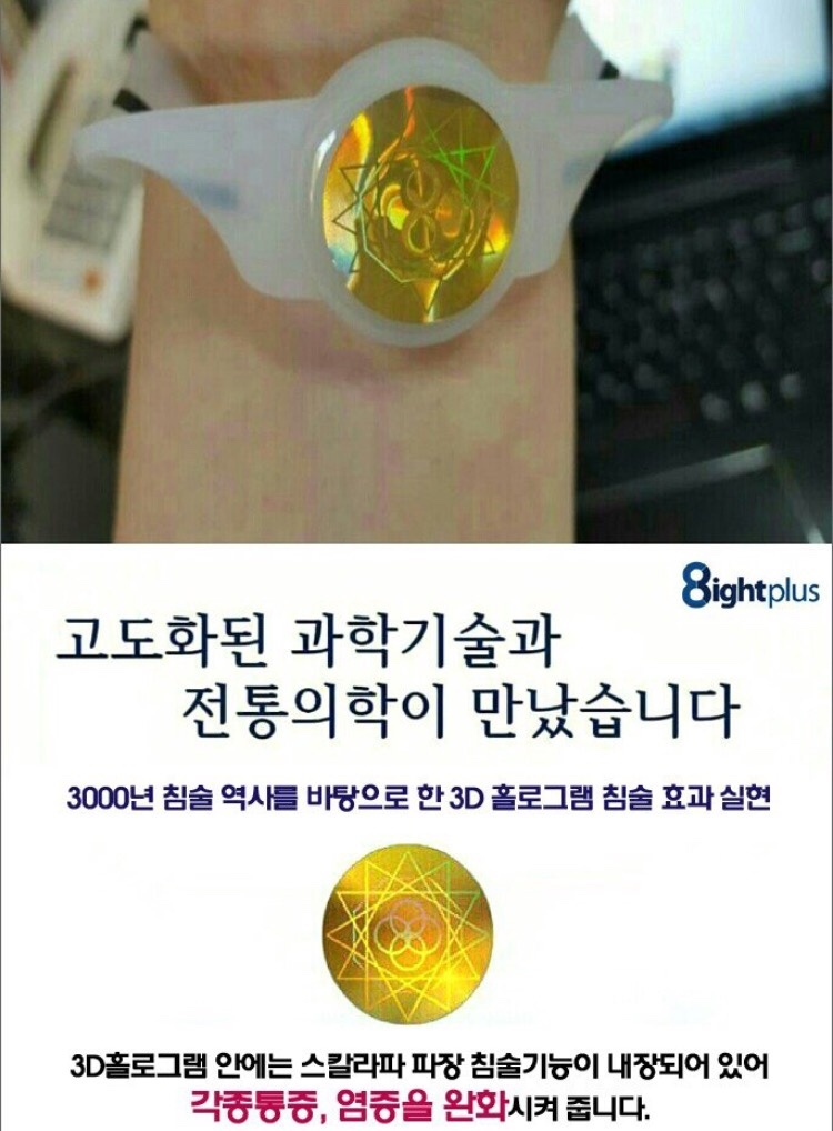 에잇플러스 이미지