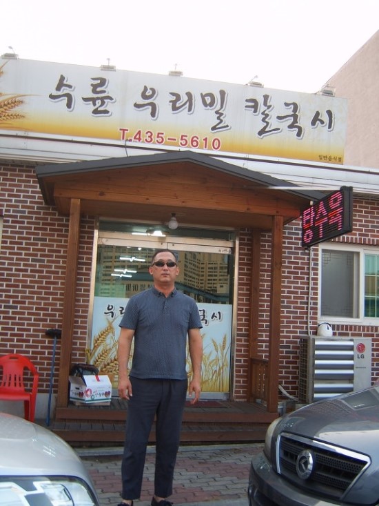 수륜우리밀칼국시 이미지