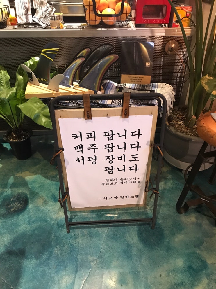 킬러스웰 이미지
