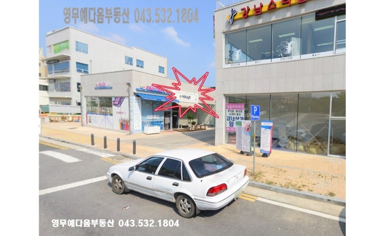 김재규떡사랑 이미지