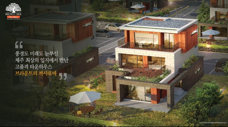 브라운트리 이미지