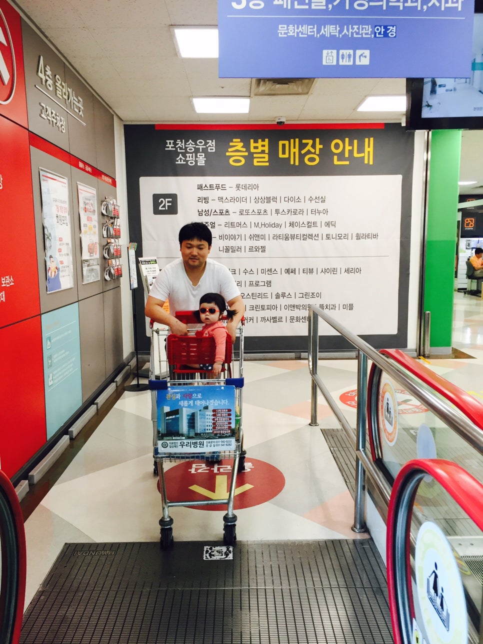 송우크린 이미지