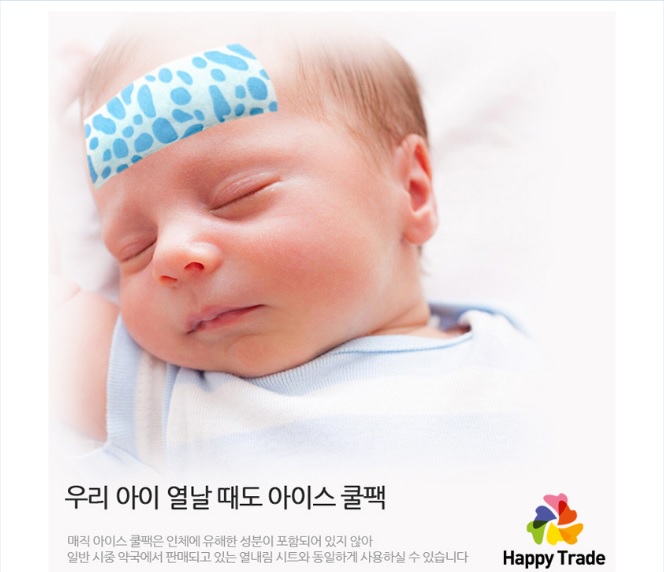 주식회사 다인유통 이미지