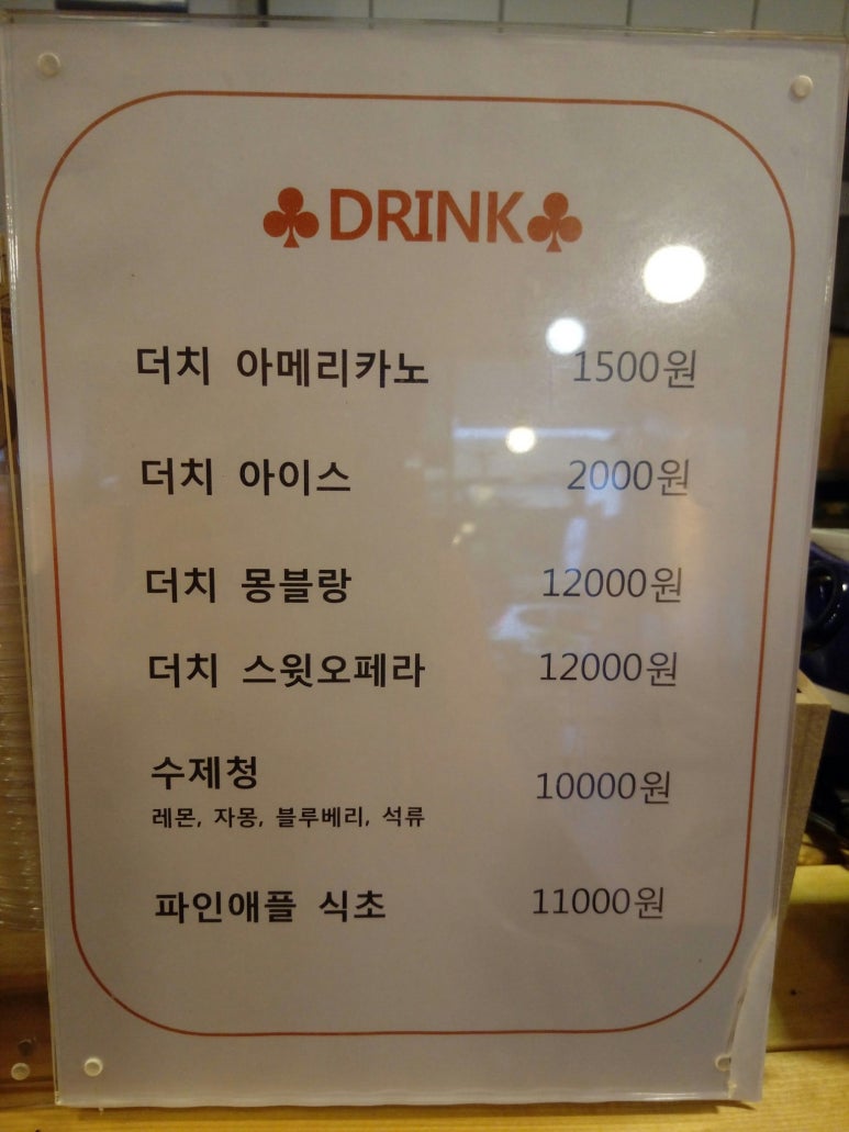 국수마루 이미지